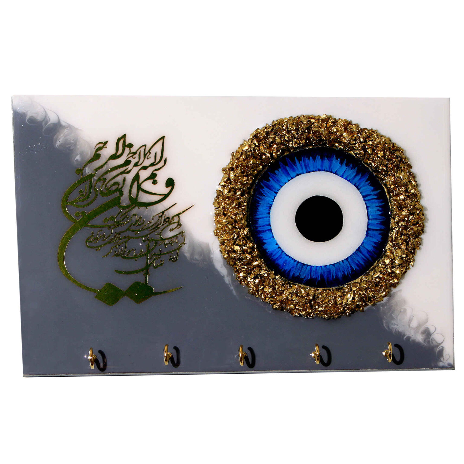 Islamic Wall Key Holder with the Design Ayatul Kursi 045 - ShopiPersia