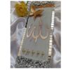 Islamic Wall Key Holder with Resin Design on MDF Base for Organized Living