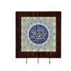 Islamic Wooden Wall Key Holder Organizer – Wall Mounted Key Rack with 3 Hooks