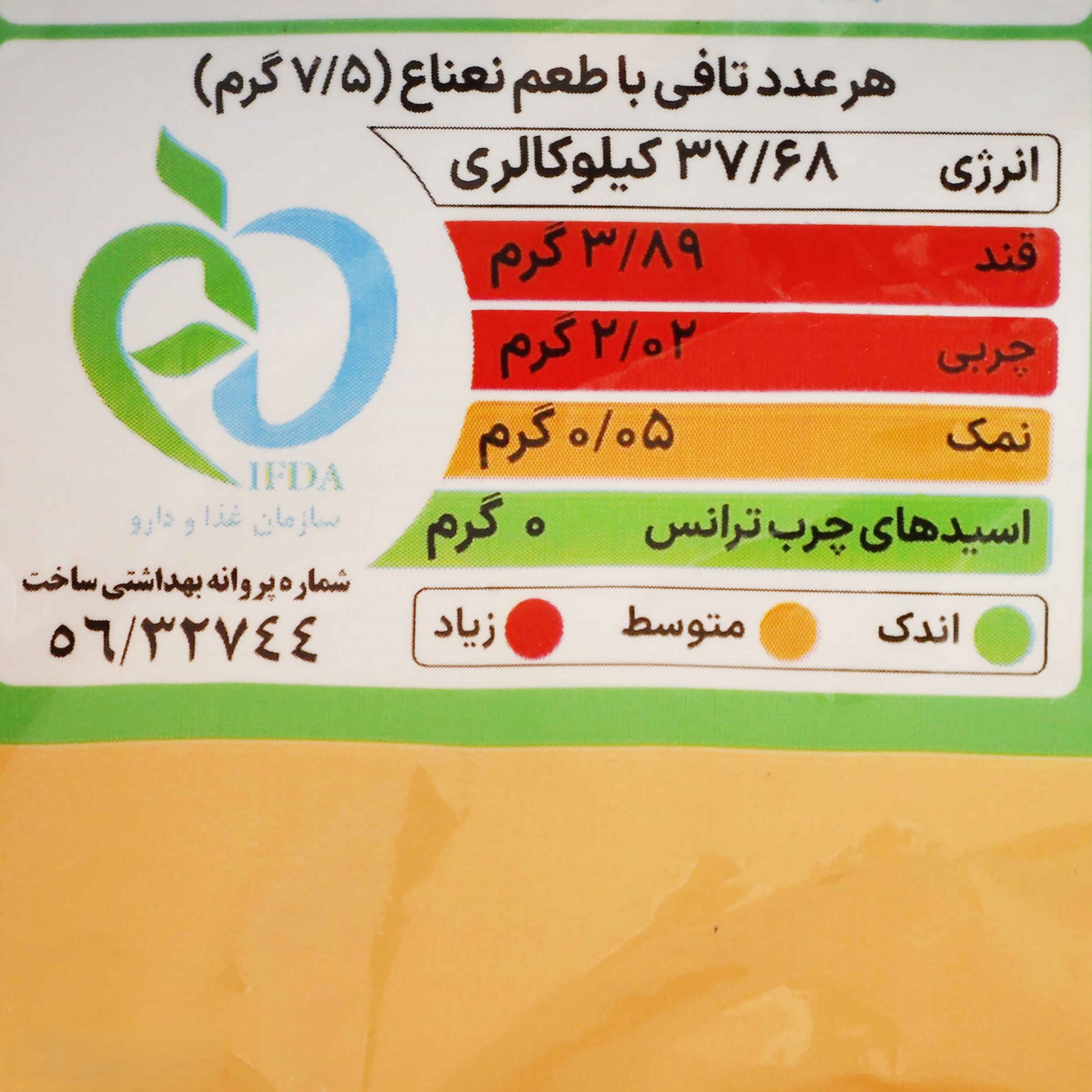 Mint-Flavored Toffee – Perfect Fusion of Cool Mint  Indulgence 400 gram (x2)