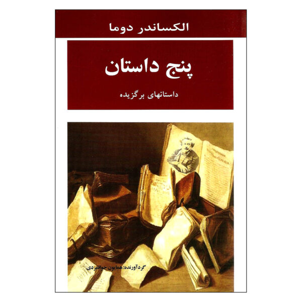 Panj Dastan - Selected Stories by Alexandre Dumas (Farsi)