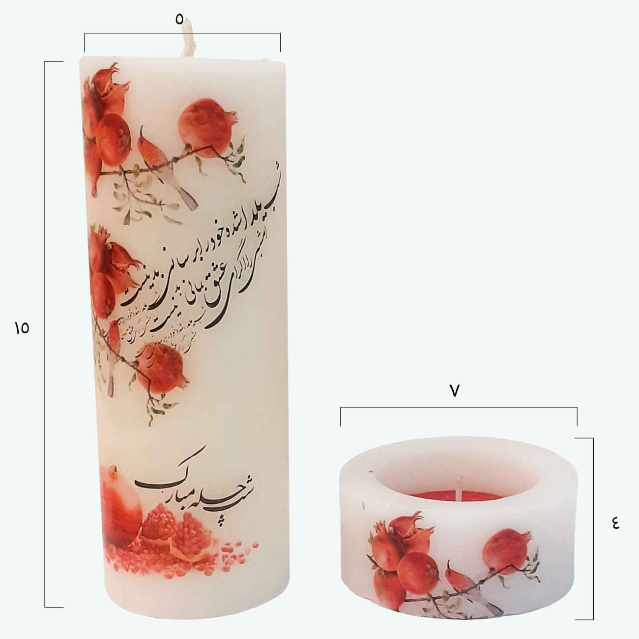 Yalda Candle Set – Celebrating with Elegant Style (2 Packs of 2)