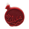 Pomegranate Candle – Calligraphy Design, Suitable for Yalda Festivity