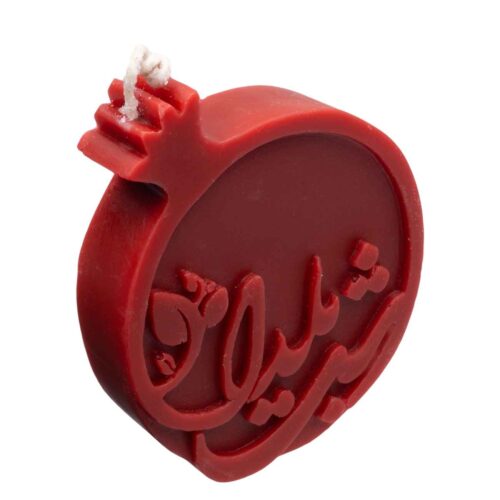 Pomegranate Candle – Calligraphy Design, Suitable for Yalda Festivity