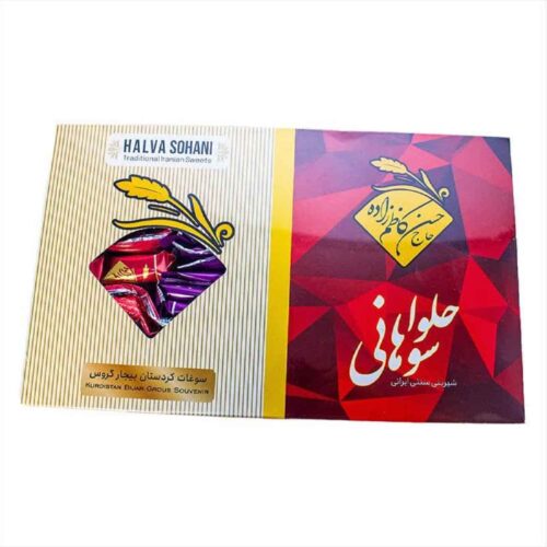 Sohan Halva – Iranian Nut & Chickpea, Healthy & Tasty (2x600g)