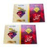 Sohan Halva – Iranian Nut & Chickpea, Healthy & Tasty (2x600g)