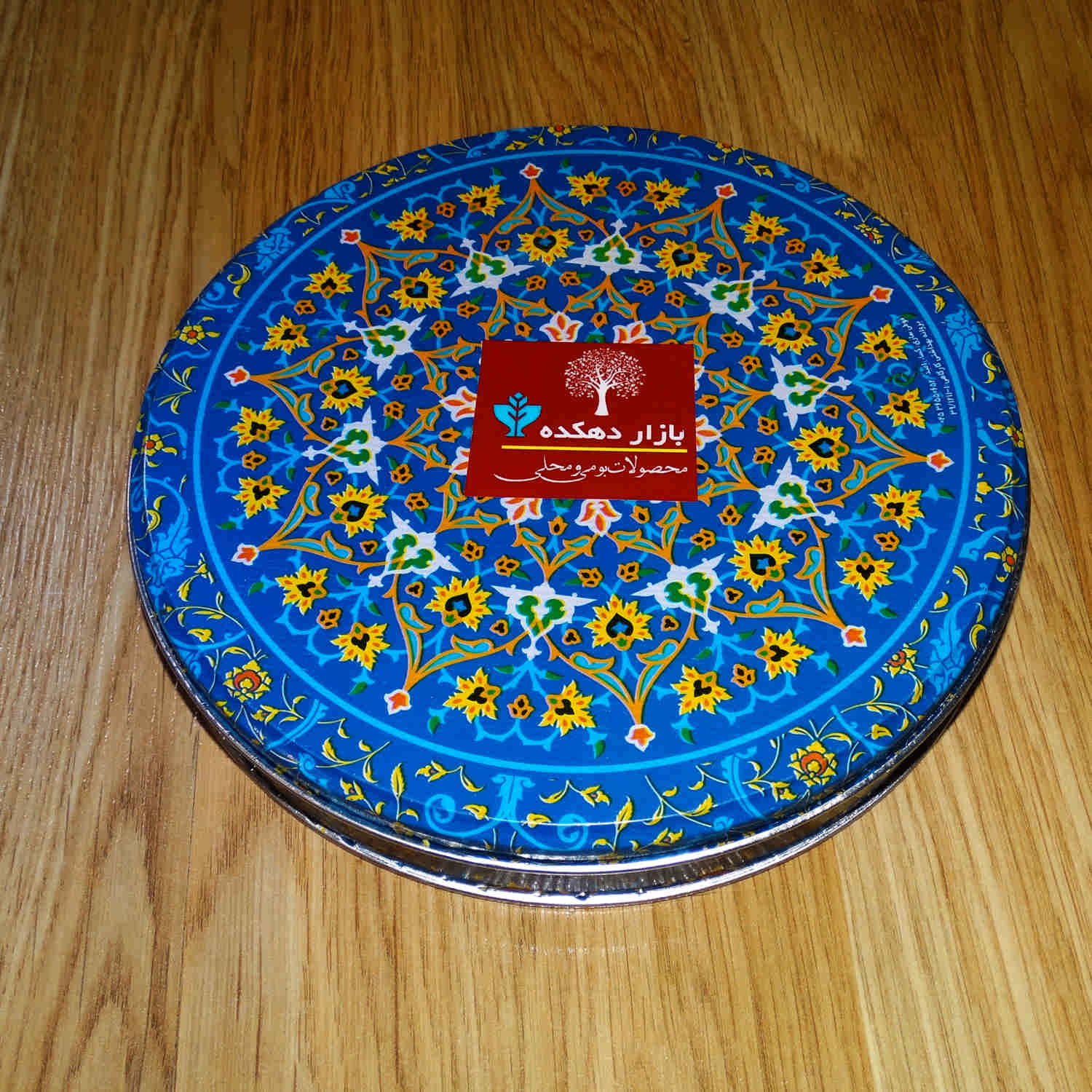 Sohan – Iranian Pistachio Butter Delight, Perfect Tea Companion 500 gr, (2x)