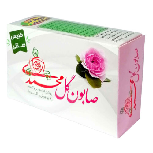 Iranian Rose Damask Soap Bar – Softening & Anti-bacterial for Normal Skin (x4)