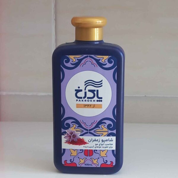 Saffron Shampoo - Suitable for All Hair Types and Strengthens Damaged Hair 400 gram (x2)