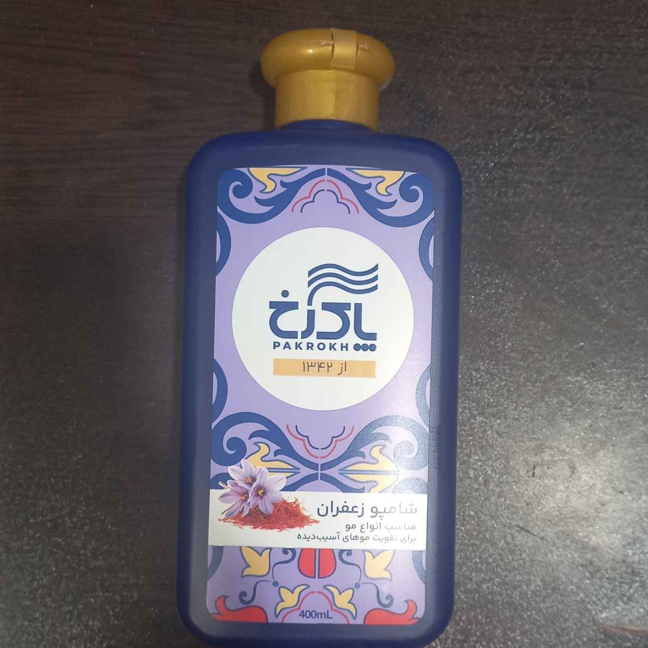 Saffron Shampoo – Suitable for All Hair Types and Strengthens Damaged Hair 400 gram (x2)