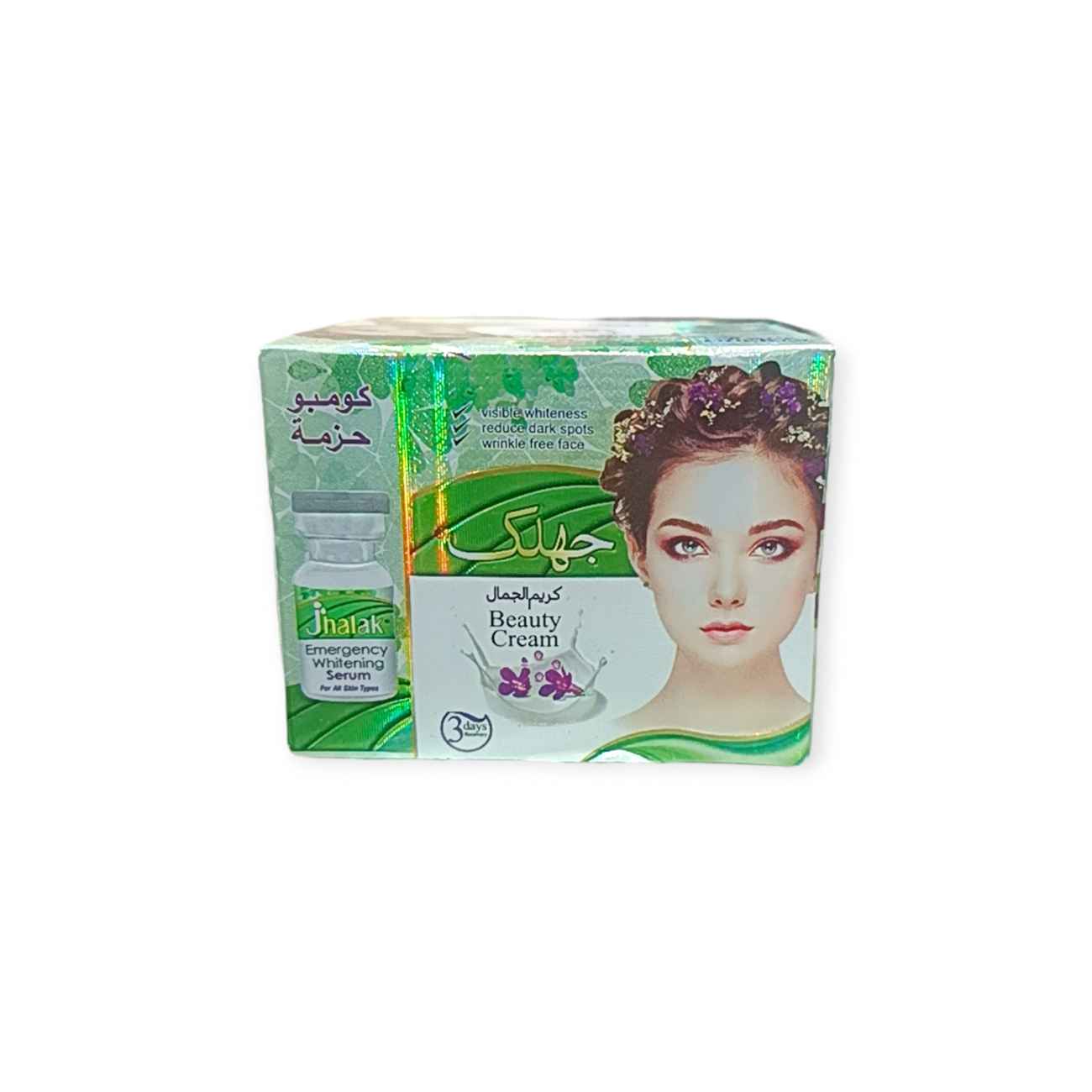 Saffron Soap Bar - Dark Spot and Wrinkle Anti-Repair 80 gram (x4)