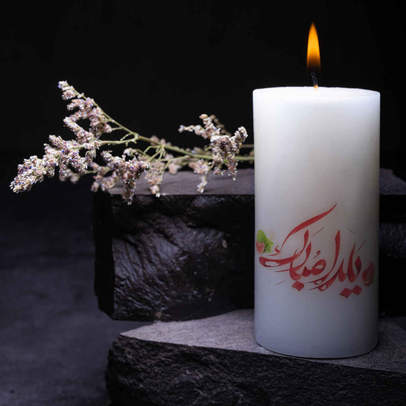 Yalda Candle Set – A Symbol of Light in Winter Darkness (2-Pack)