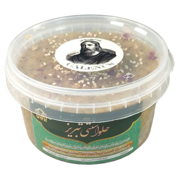 Traditional Tabriz Tahini Halva with Brown Sugar, 500 gram (2x)