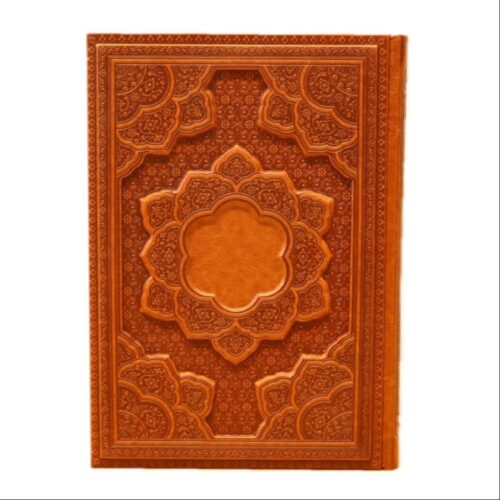 1404 Persian Calendar Planner Model Divan Hafez