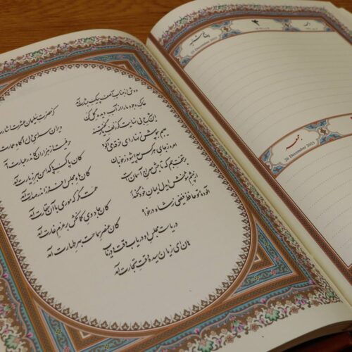 1404 Persian Calendar Planner Model Divan Hafez- Iranian New Year Notebook Planner
