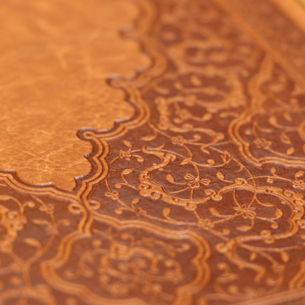 1404 Persian Calendar Planner Model Divan Hafez- New Year Planner: Organize, Achieve, Succeed