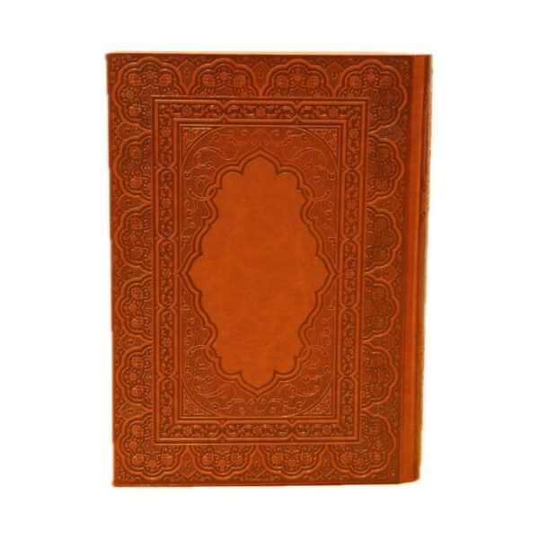 1404 Persian Calendar Planner Model Divan Hafez- Traditional Design