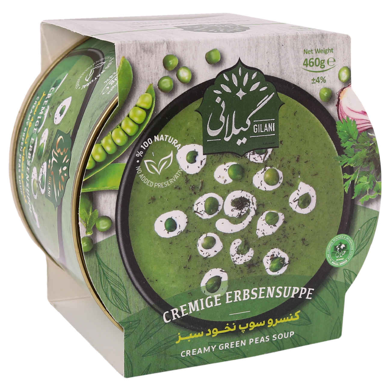 Blended Green Pea Soup - Gilani Canned Food 460 gram Pack of 5