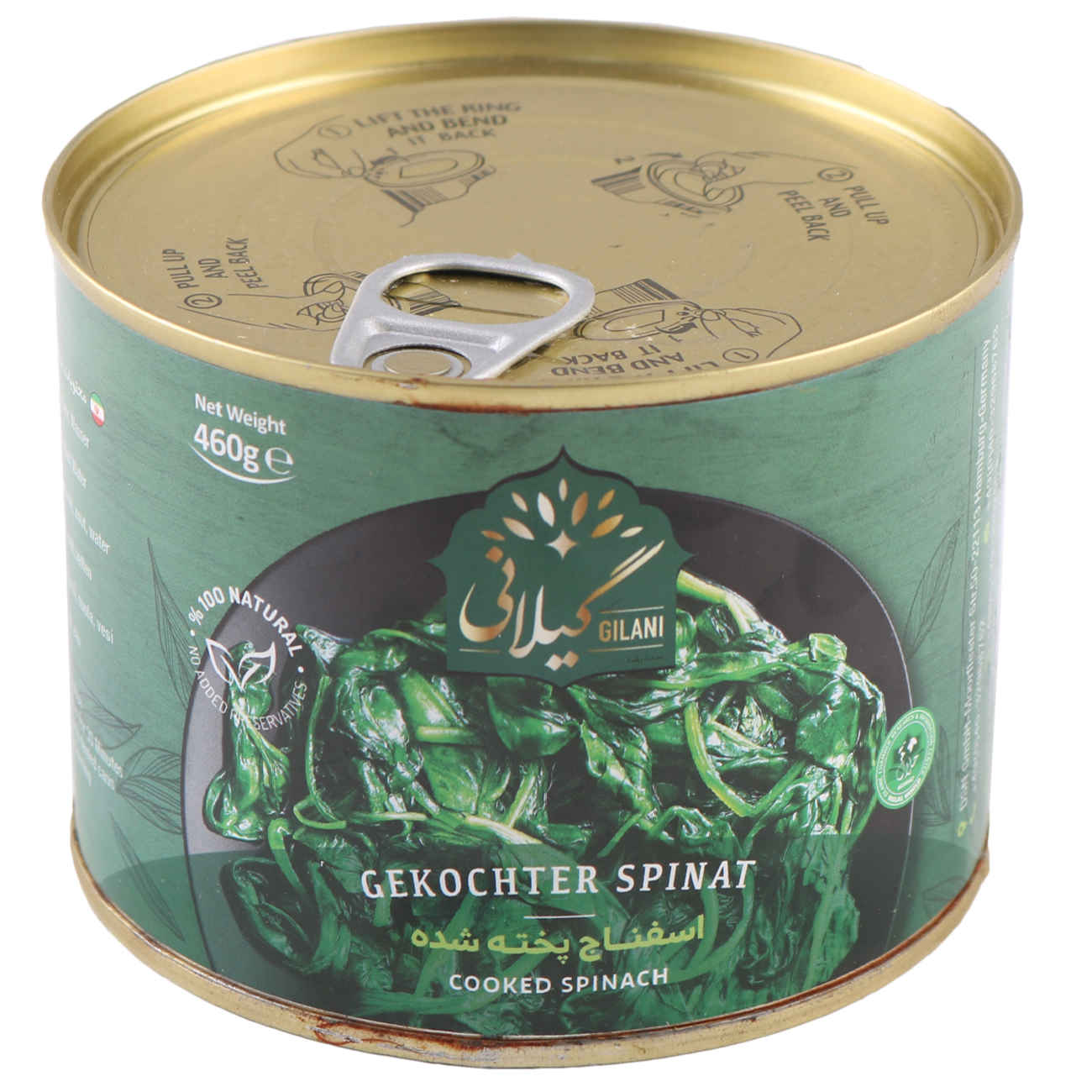 Cooked Spinach – Gilani Canned Food 460 gram Pack of 5