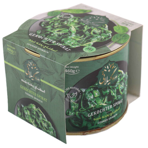 Cooked Spinach – Gilani Canned Food 460 gram Pack of 5