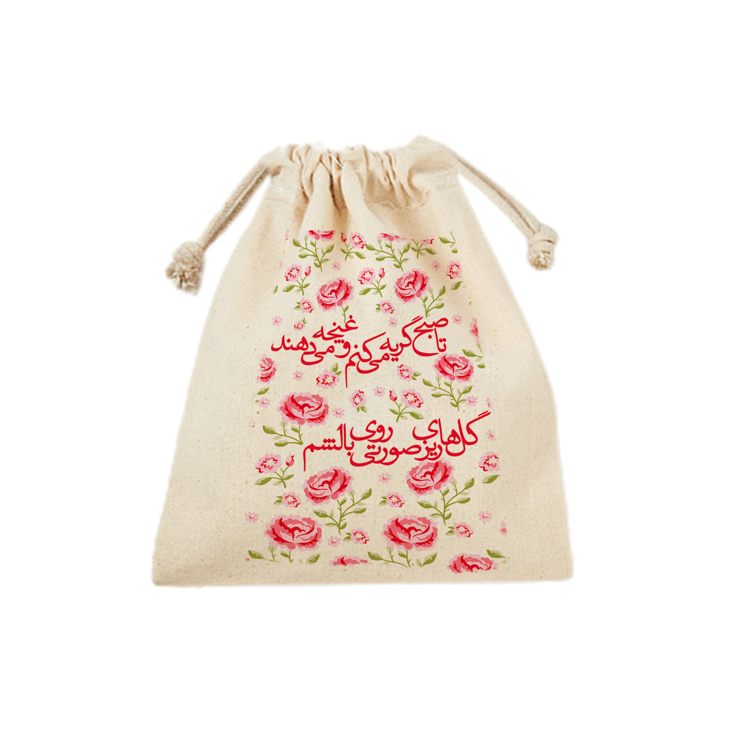 Drawstring Cotton Storage Bag – Perfect for Organizing with Pink Flower Design
