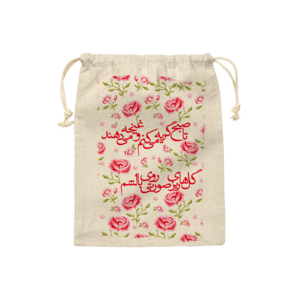 Drawstring Cotton Storage Bag - Perfect for Organizing with Pink Flower Design