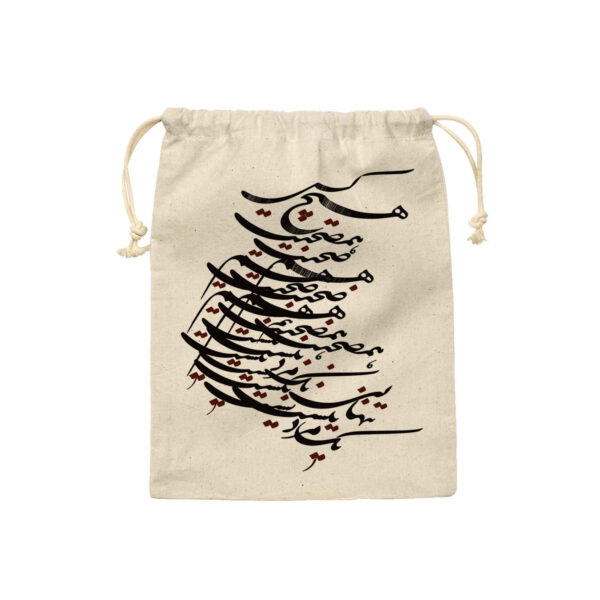 Drawstring Cotton Storage Bag - lightweight, Perfect for Organizing with Poem Design