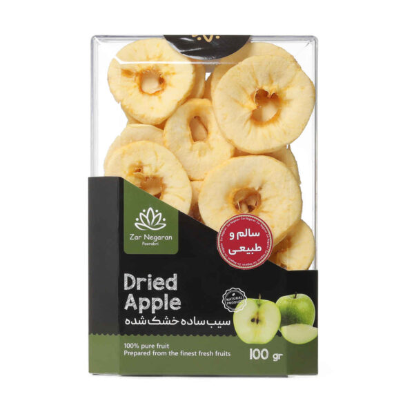 Dried Apple Rings - A Naturally Sweet and Chewy Snack (100 gr)