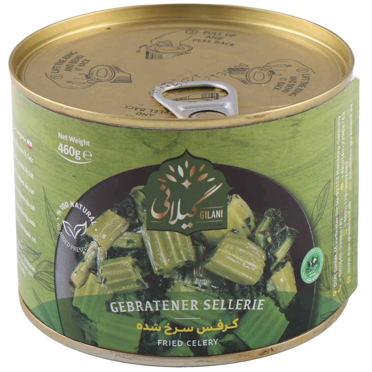 Fried Celery – Gilani Canned Food Suitable for Stew & Soup 460 gram Pack of 5