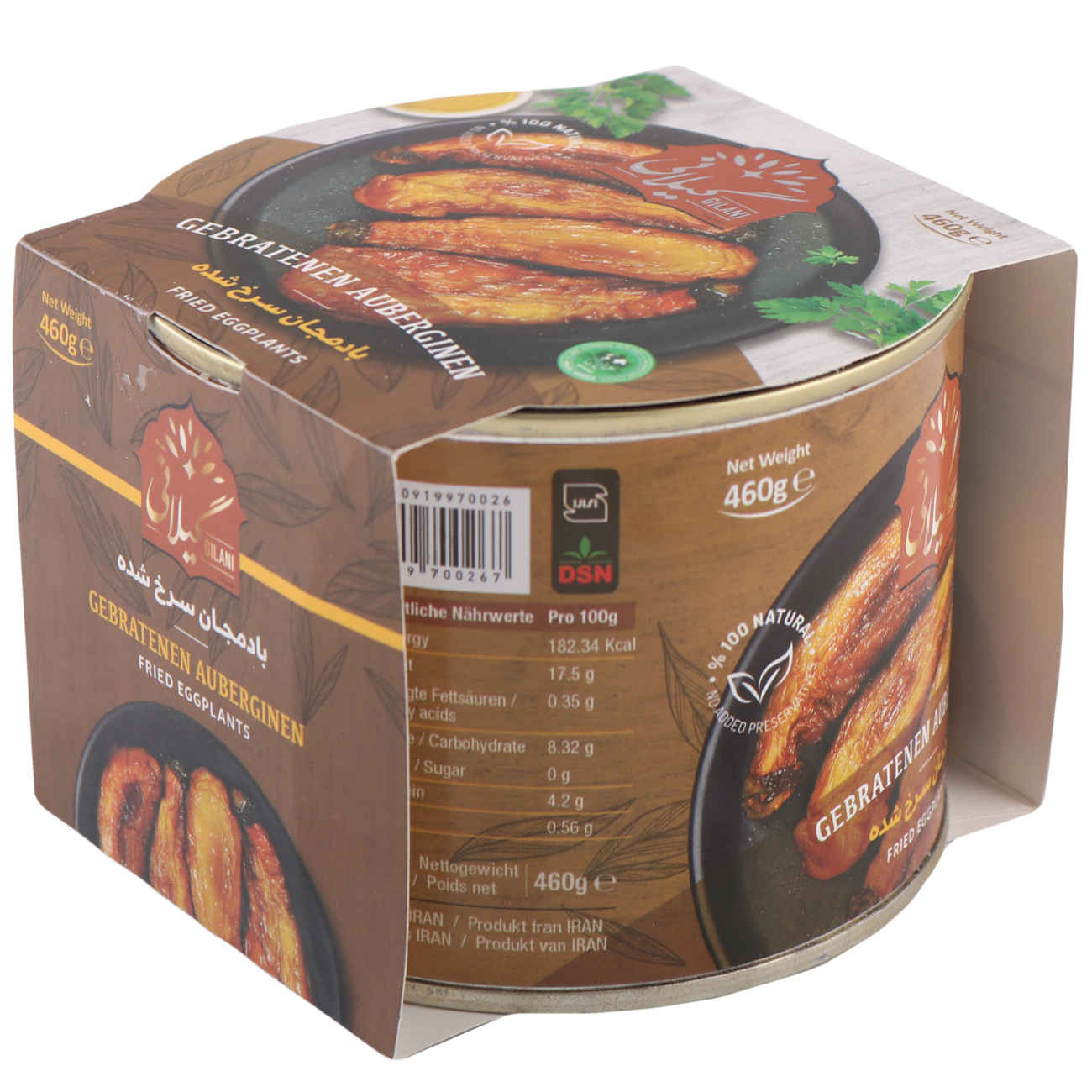 Fried Eggplant – Gilani Canned Food 460 gram Pack of 5