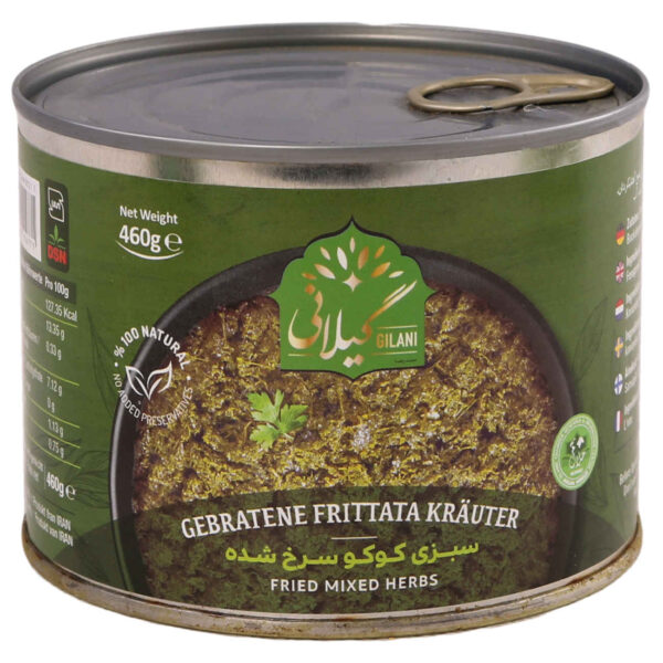 Fried Kuku Herb Mix - Gilani Canned Food 460 gram Pack of 5