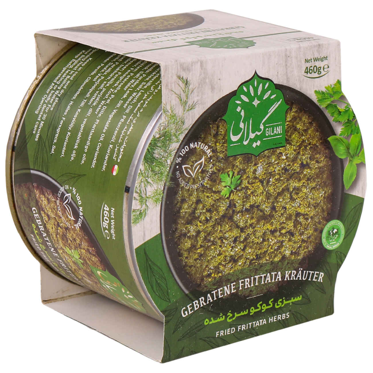Fried Kuku Herb Mix – Gilani Canned Food 460 gram Pack of 5