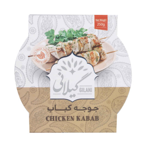 Grilled Chicken Kebab Gilani Style – 250g (Canned) Pack of 10