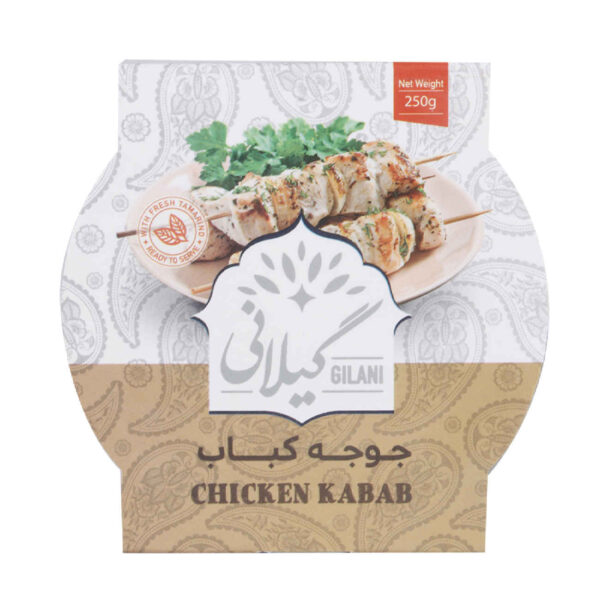 Grilled Chicken Kebab Gilani Style - 250g (Canned) Pack of 10