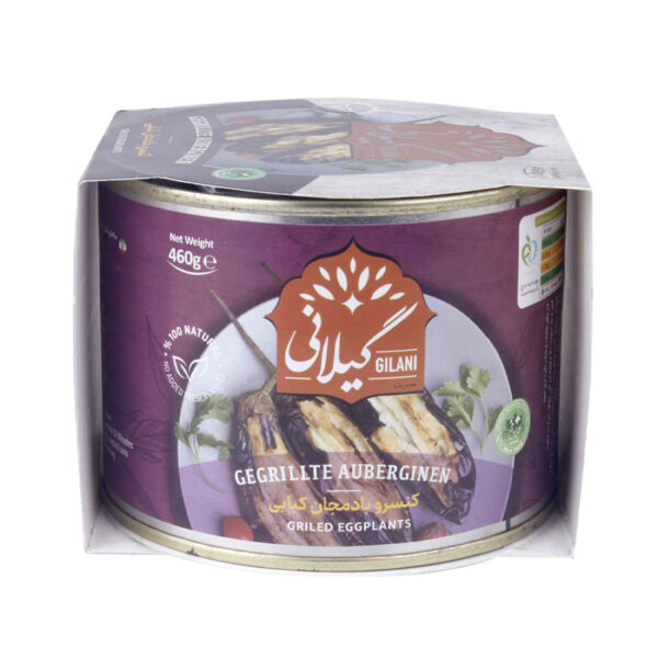 Grilled Eggplant - Gilani Canned Food Suitable for Stew 460 gram Pack of 5