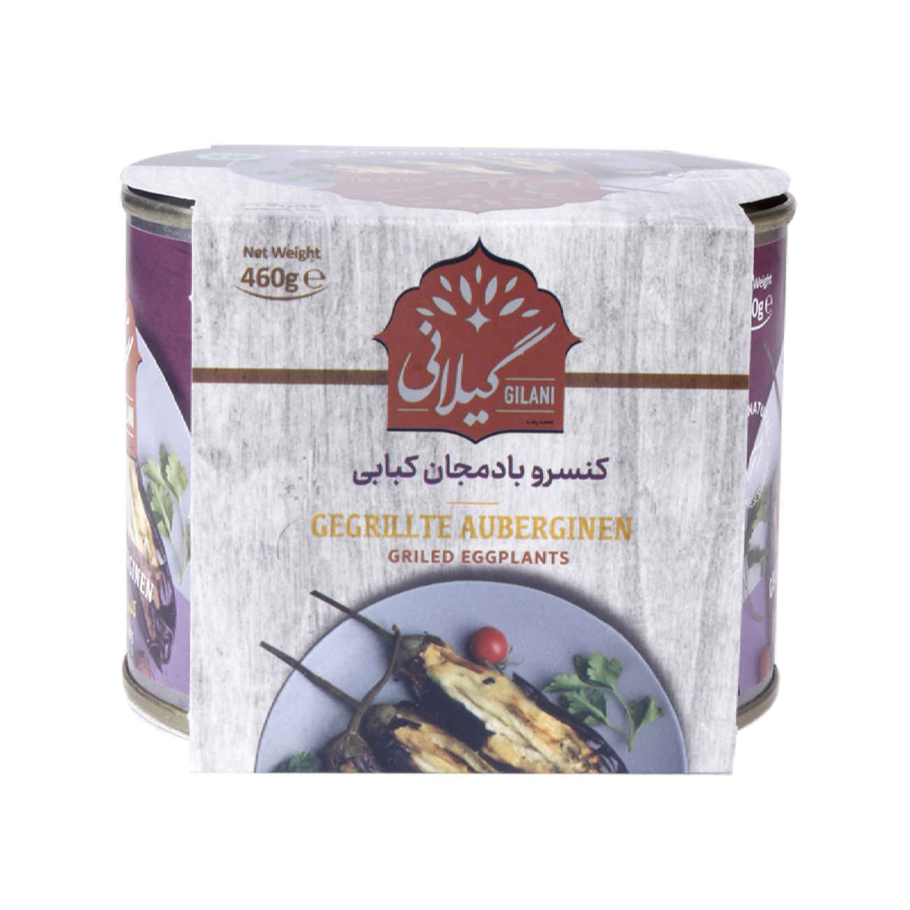 Grilled Eggplant – Gilani Canned Food Suitable for Stew 460 gram Pack of 5