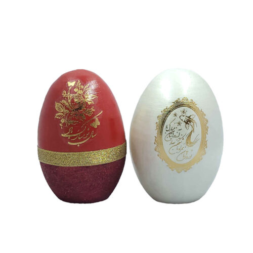 Haftseen Painted Egg for Iranian Nowruz Celebration – Happy New Year (Pack of 2)