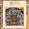 Hand-Knotted Islamic Wall Rug Featuring the Kaaba Door Model