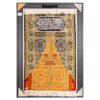 Hand-Knotted Islamic Wall Rug Featuring the Kaaba Door Model