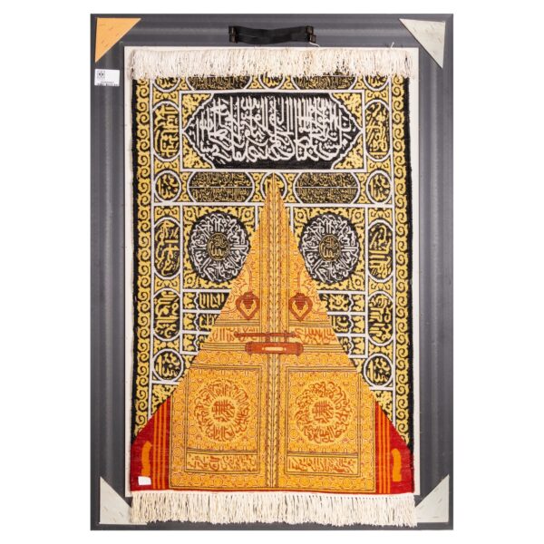 Hand-Knotted Islamic Wall Rug Featuring the Kaaba Door Model