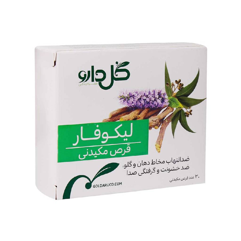 Herbal Lozenge - Freshen Breath and Soothe Sore Throat and Voice Strain (Pack of 30)