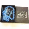 Islamic Blue Agate Rosary Crafted with 33 Prayer Beads Tasbih