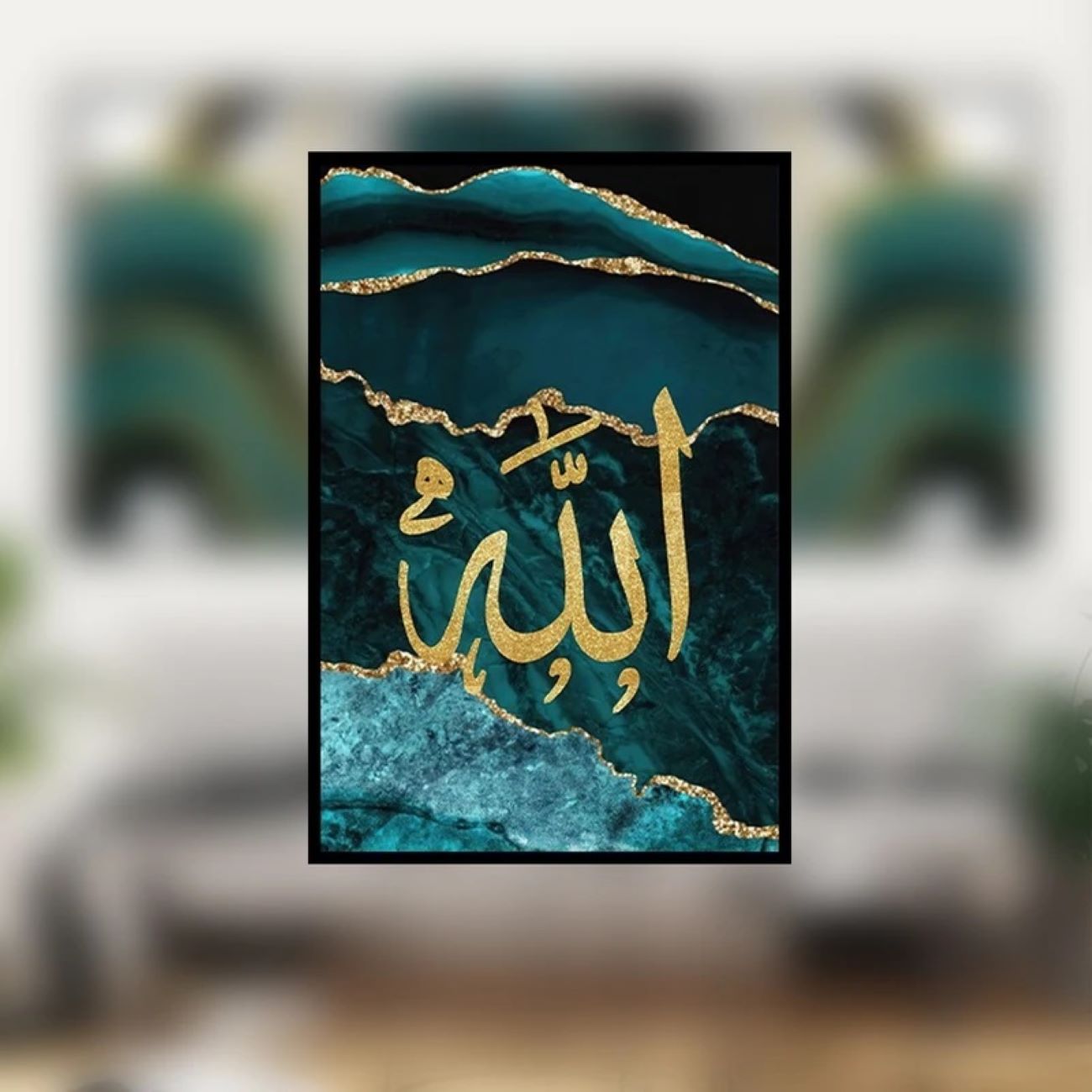 Islamic Canvas Art – Printed Allah Name 3 pcs (Framed Wall Art)