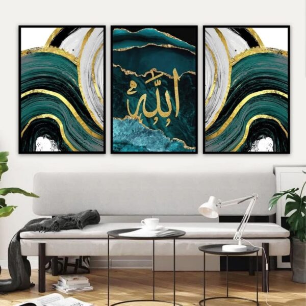 Islamic Canvas Art - Printed Allah Name 3 pcs (Framed Wall Art)