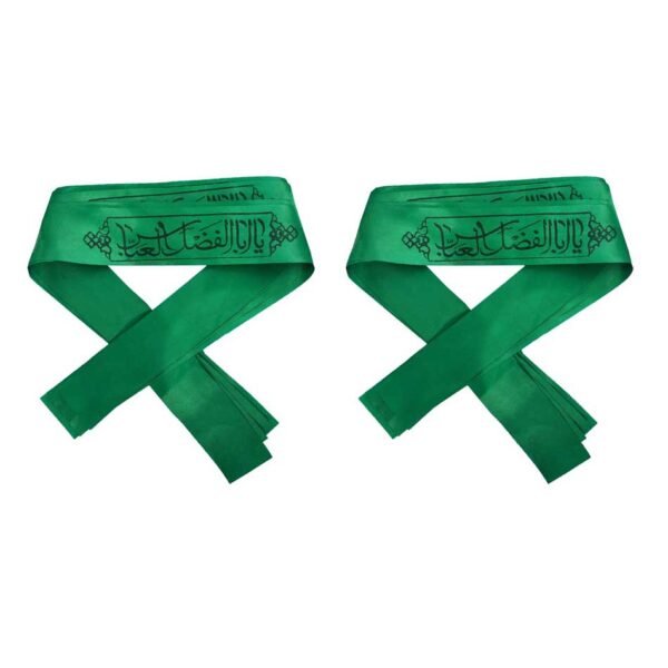 Islamic Shia Headband for Shia Muslims - Ya Abalfazl Al-Abbas 04 (20X)