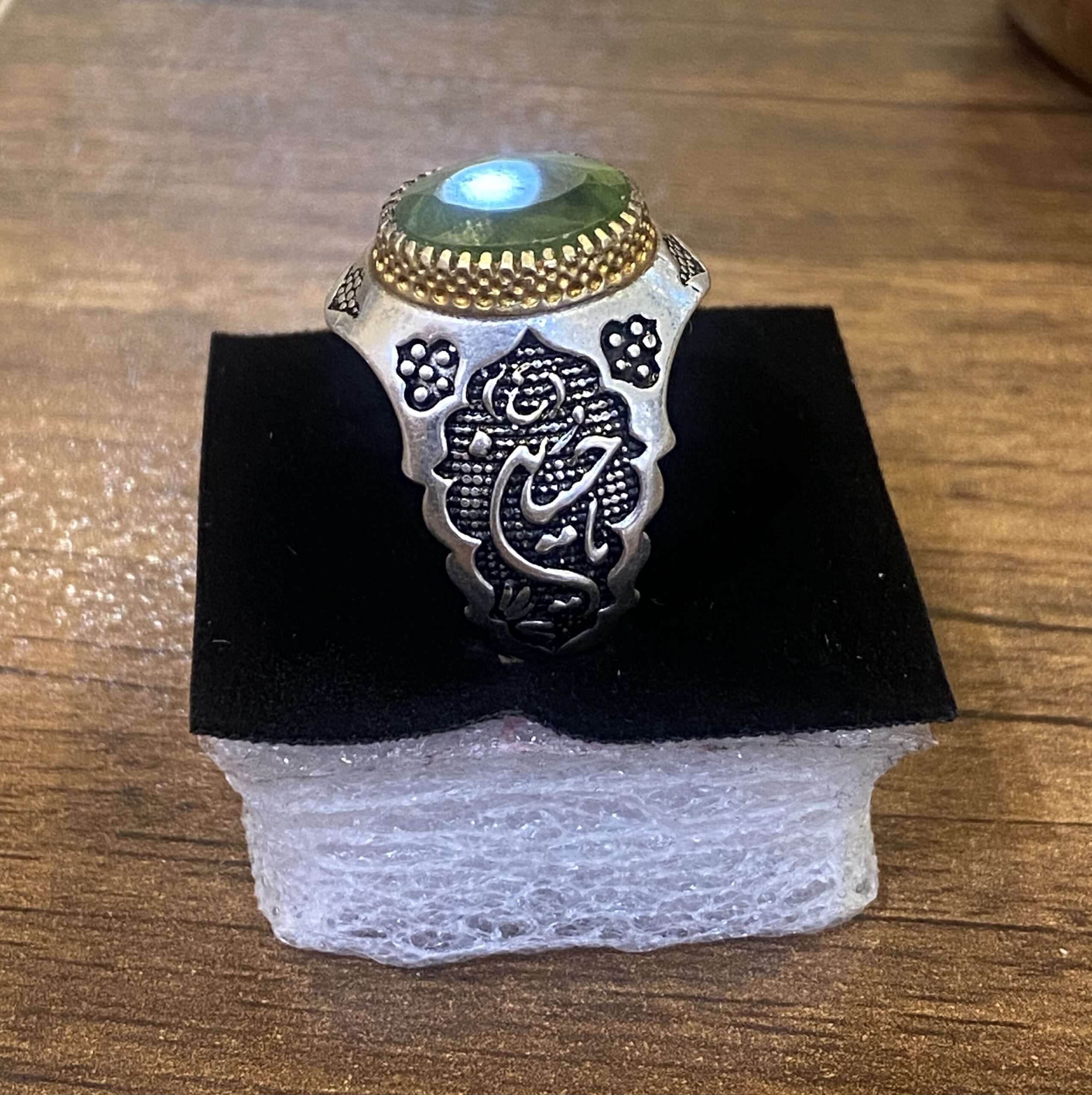 Islamic ‌Peridot Silver Ring for Men in Ya Hussain Calligraphy