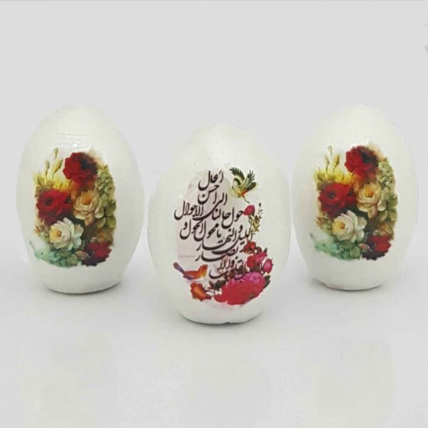 Persian Haftseen Painted Egg for Iranian Nowruz Celebration - Floral Design (Pack of 3)
