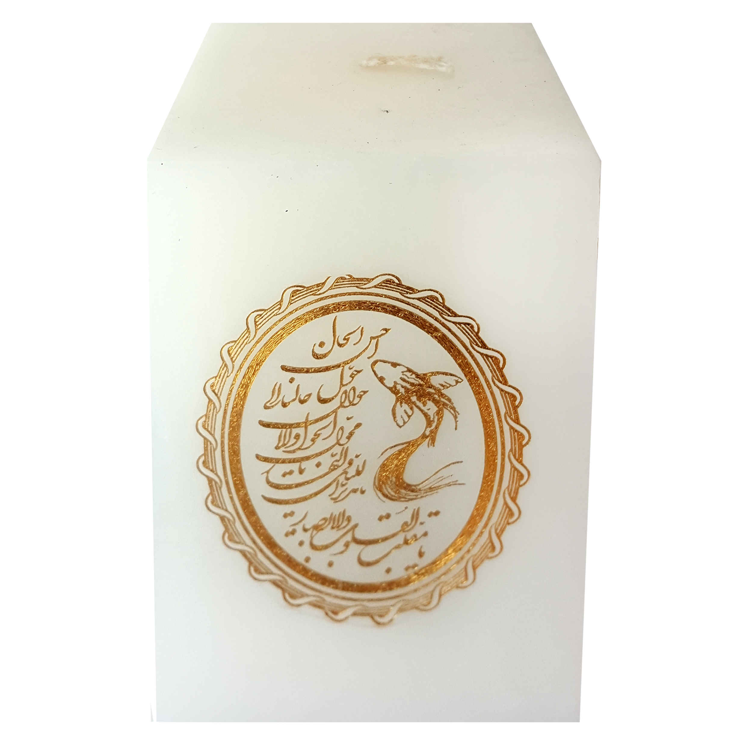 Nowruz Candle with Fish Design – Perfect Touch for Haft-Sin Arrangement (x2)