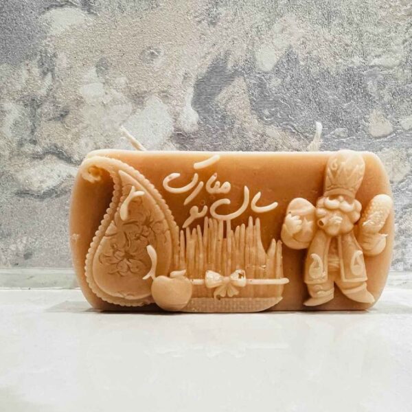 Nowruz Candle with Year Symbol & Inscription – Designed for Haft-Sin Setting
