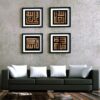 Islamic Canvas Art - Printed Allah Name 4 pcs Modern Calligraphy Frame Wall Art